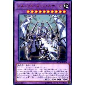 始まりの神ファーラ(アルティメット) 遊戯王 : トレカショップ竜の