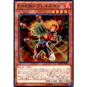 Ｅ・ＨＥＲＯブレイズマン(スーパー)/炎/遊戯王｜ryuunoshippo