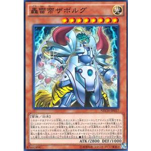 黒魔導のカーテン(ウルトラ/オーバーフレーム) 遊戯王 : トレカ