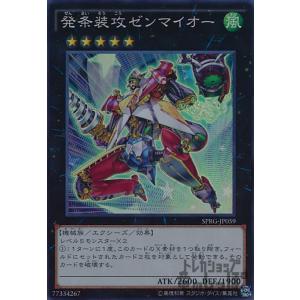 閃刀亜式-レムニスゲート 【DUAD-JP069】【R】_ : トレカのツボ