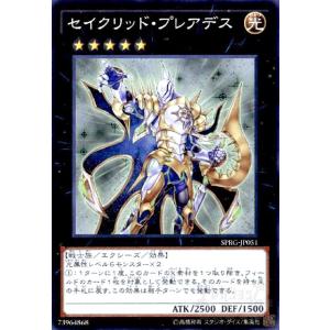 遊戯王オフィシャルカードゲーム デュエルモンスターズ 遊戯王カード