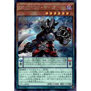 覇王黒竜オッドアイズ・リベリオン・エクシーズ・ドラゴン