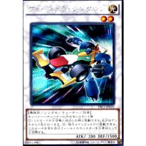 聖なる心のバリア -マインドフォース-(プリズマティックシークレット
