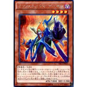 聖なるバリア−ミラーフォース−(高価N)/罠サ08-7 遊戯王 : トレカ