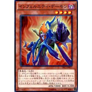 レッドアイズ・ブラックメタルドラゴン(シークレット)(QCLP-JP005