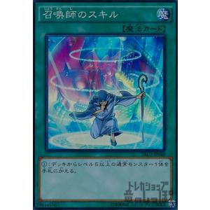 増殖するG(スーパー)/地 遊戯王 : トレカショップ竜のしっぽ Yahoo!店