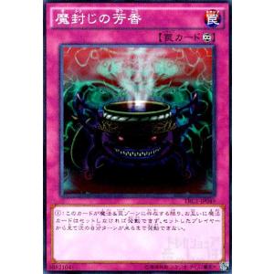 コナミデジタルエンタテインメント 遊戯王 DBPR-JP037 キラーチューン