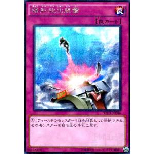 サウザンドアイズサクリファイス(スーパー) 遊戯王 : トレカショップ竜
