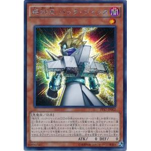 レッドアイズ・ダークネスメタルドラゴン(ウルトラ) 遊戯王 : トレカ