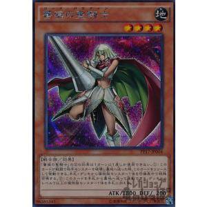 生ける伝説　キャプテン・アメリカ　MARVEL ヴァイスシュヴァルツ ヴァイスシュヴァルツ Marvel/Card Collection 生ける伝説