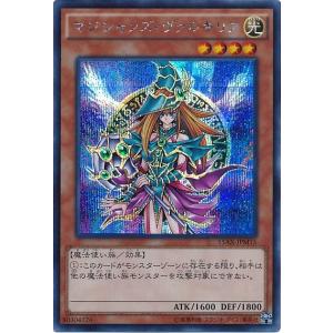 遊戯王 竜騎士ブラックマジシャンガール プリズマティックシークレット 絵違い Amazon.co.jp: 【イラスト違い】遊戯王 PAC1-JP023 竜騎士ブラック