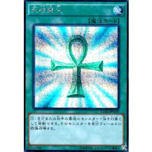 超逸融合(ウルトラ) 遊戯王 : トレカショップ竜のしっぽ Yahoo!店