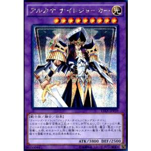 遊戯王 TW03-JP065 凍てし心が映す神影 (日本語版 プリズマティック