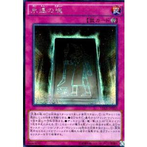 コナミデジタルエンタテインメント 遊戯王 ラッシュデュエル RD/ORP3