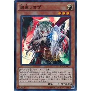 原始生命態ニビル(25thレア)/光 遊戯王 : トレカショップ竜のしっぽ