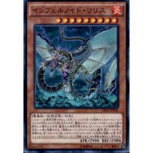 ラブライブ！オフィシャルカードゲーム PL!HS-bp2-022-L アオクハルカ