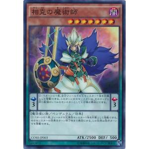 黒魔導のカーテン(ウルトラ/オーバーフレーム) 遊戯王 : トレカ