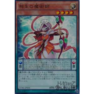 覇王黒竜オッドアイズ・リベリオン・エクシーズ・ドラゴン