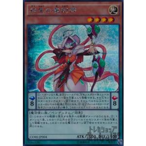 迅弓の騎士 ニルベリス(FFR)(DZ-BT02/FFR11) ヴァンガード : トレカ