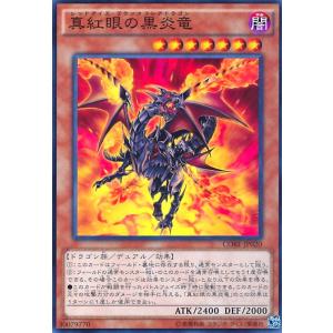 遊戯王オフィシャルカードゲーム デュエルモンスターズ 遊戯王カード