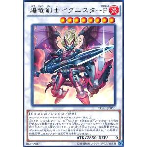 蒼砲竜インレットパルス・ドラゴン(RRR)(D-BT04/014) ヴァンガード