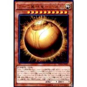 ガンダム エンデュミオンの鷹 C ST04-013C〈1〉 ガンダムカードゲーム