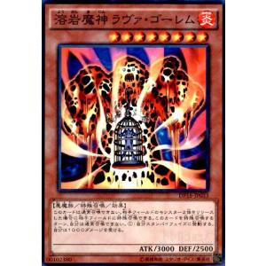 黒き竜のエクレシア(アルティメット) 遊戯王 : トレカショップ竜の