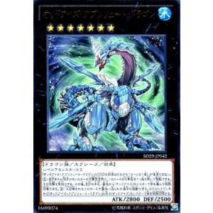 テラ・フォーミング(ウルトラ/25thロゴ) 遊戯王 : トレカショップ竜の