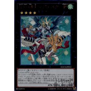 遊戯王オフィシャルカードゲーム デュエルモンスターズ 遊戯王カード