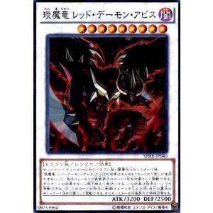 コナミデジタルエンタテインメント 遊戯王 第13期/01弾/DUAD-JP049 閃