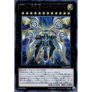 コナミデジタルエンタテインメント 遊戯王 MGED-EN089 No.9