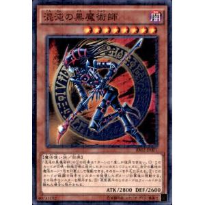 遊戯王　混沌の黒魔術師　25thシク 遊戯王 混沌の黒魔術師 25th シークレット クオシク - メルカリ