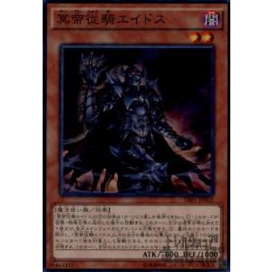 クリッター[高価N]/闇カ03-7 遊戯王 : トレカショップ竜のしっぽ Yahoo