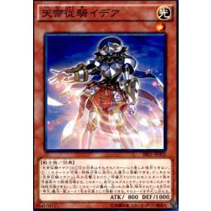 コナミデジタルエンタテインメント 遊戯王 中古ランクB(良い) 306-056