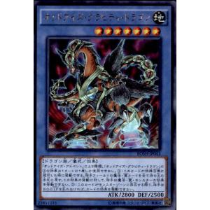 遊戯王オフィシャルカードゲーム デュエルモンスターズ XYZ-ハイパー