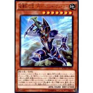 ヴァンガード DZ-SS16/LGTR02 伝説の先導者 櫂トシキ (LGTR レジェンド