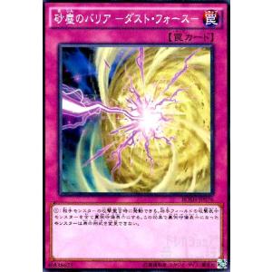 マジシャンズ・ヴァルキリア(25thレア)(QCLP-JP017) 遊戯王 : トレカ