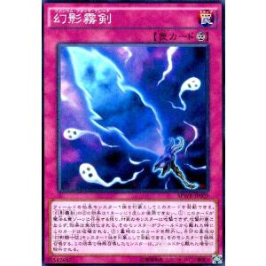 聖なるバリア−ミラーフォース−(高価N)/罠サ08-7 遊戯王 : トレカ