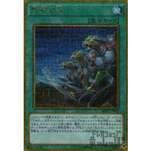 同胞の絆(ミレニアムゴールド)/魔 遊戯王