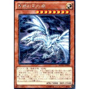 遊戯王オフィシャルカードゲーム デュエルモンスターズ 遊戯王 遊戯王オフィシャルカードゲーム デュエルモンスターズ 遊戯王
