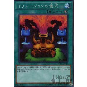 コナミデジタルエンタテインメント 【遊戯王/英語版】リミッター解除