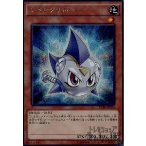 ドラクエ　メモリアルカード　初回限定　メタルスライムたち 楽天市場】【メタルスライムたち/初回生産限定BOX購入特典