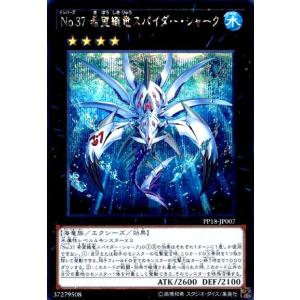 エフェクト・ヴェーラー(ウルトラ/25thロゴ) 遊戯王 : トレカショップ