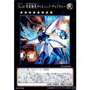 ホロライブカード クインテットスペクトラム 青エール(沙花叉