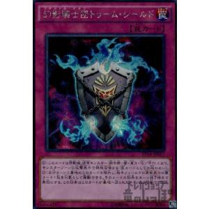 遊戯王 VJMP-JP264 聖月の魔導士エンディミオン (日本語版