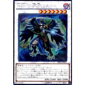 ABF-涙雨のチドリ(シークレット) 遊戯王