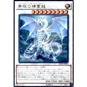 遊戯王オフィシャルカードゲーム デュエルモンスターズ 遊戯王カード