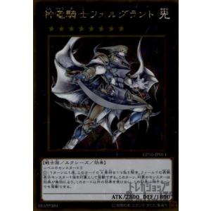 遊戯王オフィシャルカードゲーム デュエルモンスターズ サイレント