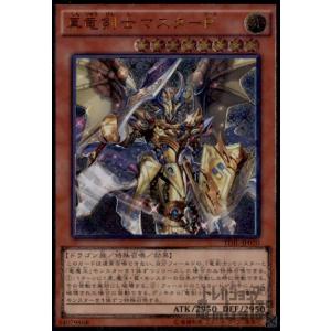 遊戯王　青眼の白龍　occp アルティメット Amazon.co.jp: 遊戯王 QCCP-JP001 青眼の白龍 アルティメット