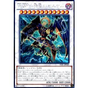 ABF-神立のオニマル(シークレット) 遊戯王